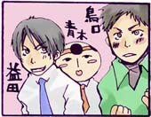 薔薇十字団
