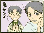 奥さん達